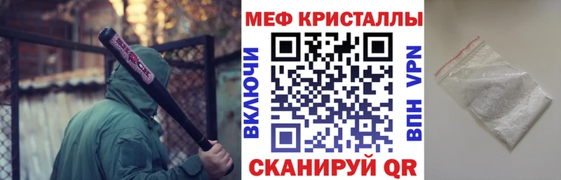 Наркошоп купить ГАШ  А ПВП  Амфетамин  КОКАИН  Меф мяу мяу  Ирбит