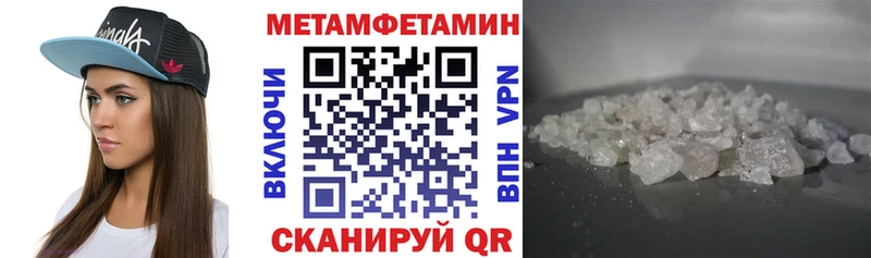 АМФ 97%  Купить где  Ирбит 