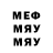 Меф 4 MMC Anton Gromko