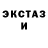 APVP кристаллы Harmony Amegashie