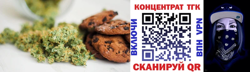 Купить  Ирбит  Еда ТГК марихуана 