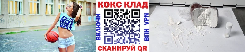 Купить где  Ирбит  Кокаин 98% 