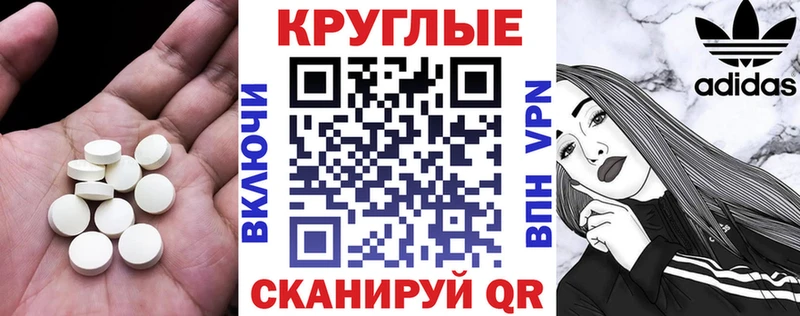 Ecstasy TESLA  Купить  Ирбит 