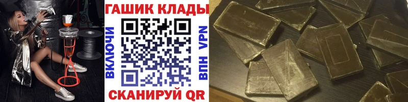 Купить закладки  Ирбит  Гашиш hashish 