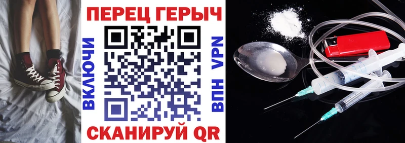 Героин афганец Ирбит