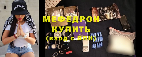 бутик Зеленокумск