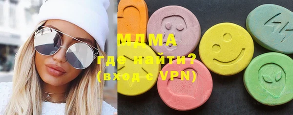 гашик Зеленодольск