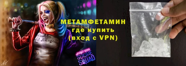 бутик Зеленокумск