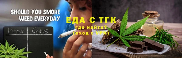 бутик Зеленокумск