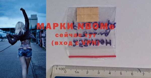гашик Зеленодольск