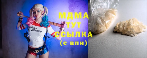 гашик Зеленодольск