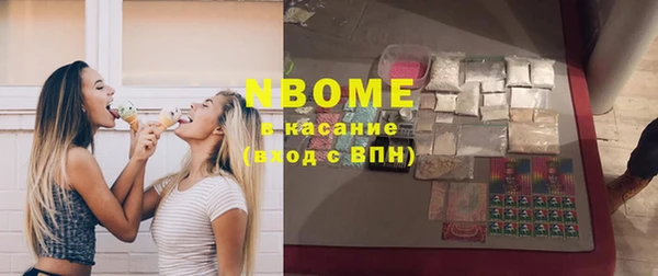 бутик Зеленокумск