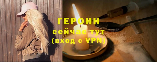 бутик Зеленокумск