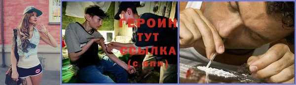 бутик Зеленокумск