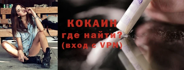 гашик Зеленодольск