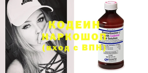 бутик Зеленокумск