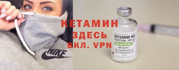бутик Зеленокумск