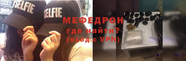 бутик Зеленокумск