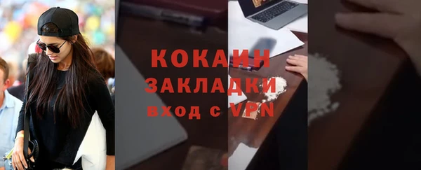 бутик Зеленокумск