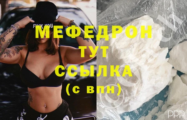 бутик Зеленокумск