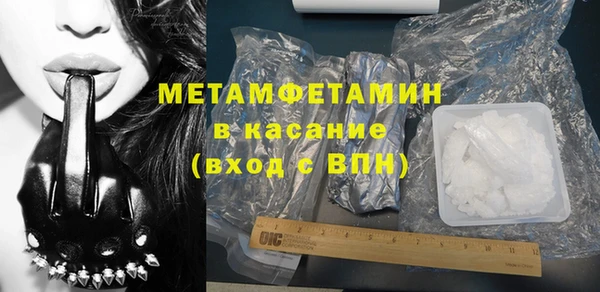 бутик Зеленокумск