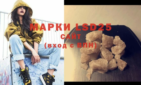 бутик Зеленокумск