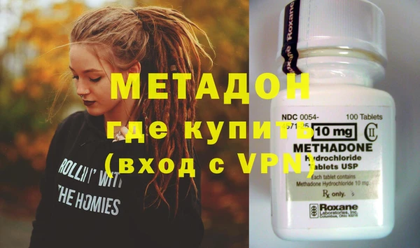 бутик Зеленокумск