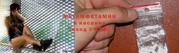 бутик Зеленокумск
