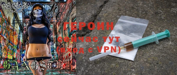 гашик Зеленодольск