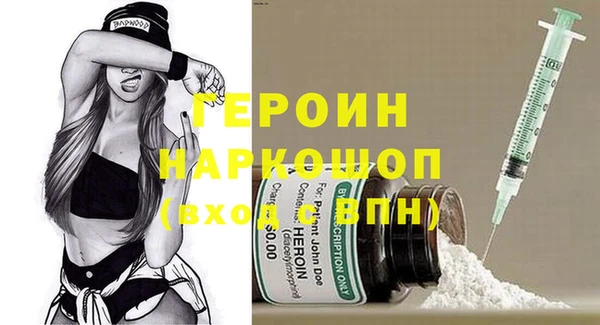 гашик Зеленодольск