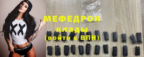 гашик Зеленодольск