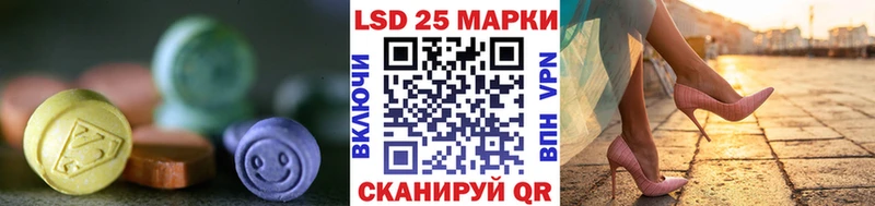 Купить  Ирбит  ЛСД экстази ecstasy 