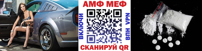 Метамфетамин кристалл  Купить  Ирбит 