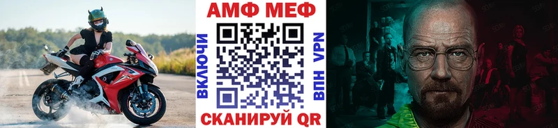 Метамфетамин пудра Ирбит