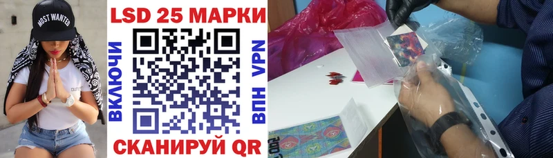 Наркотические марки 1,8мг  Купить  Ирбит 