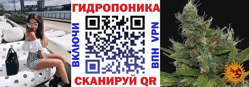 Марихуана тримм  Купить где  Ирбит 
